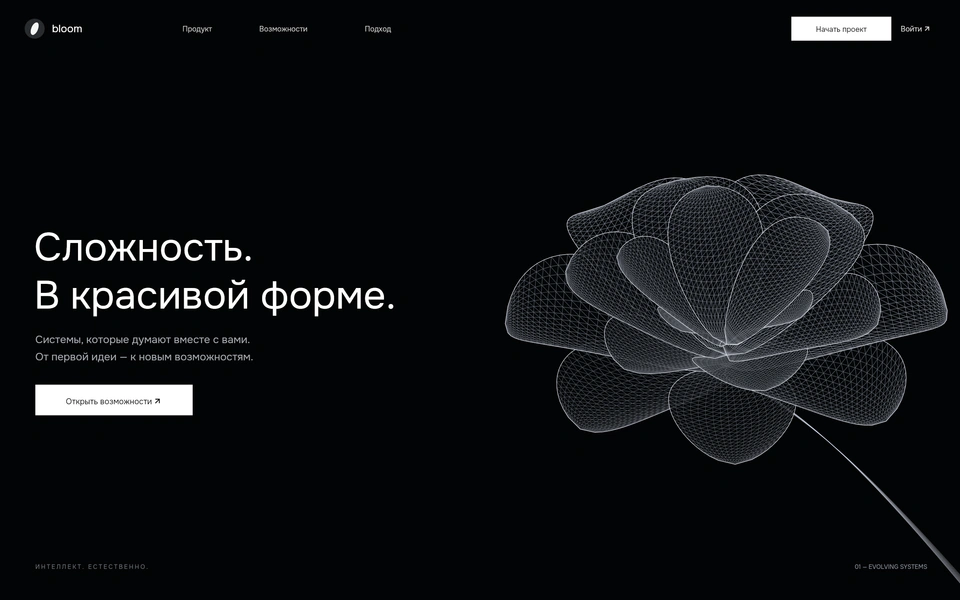 Сложность. В красивой форме.