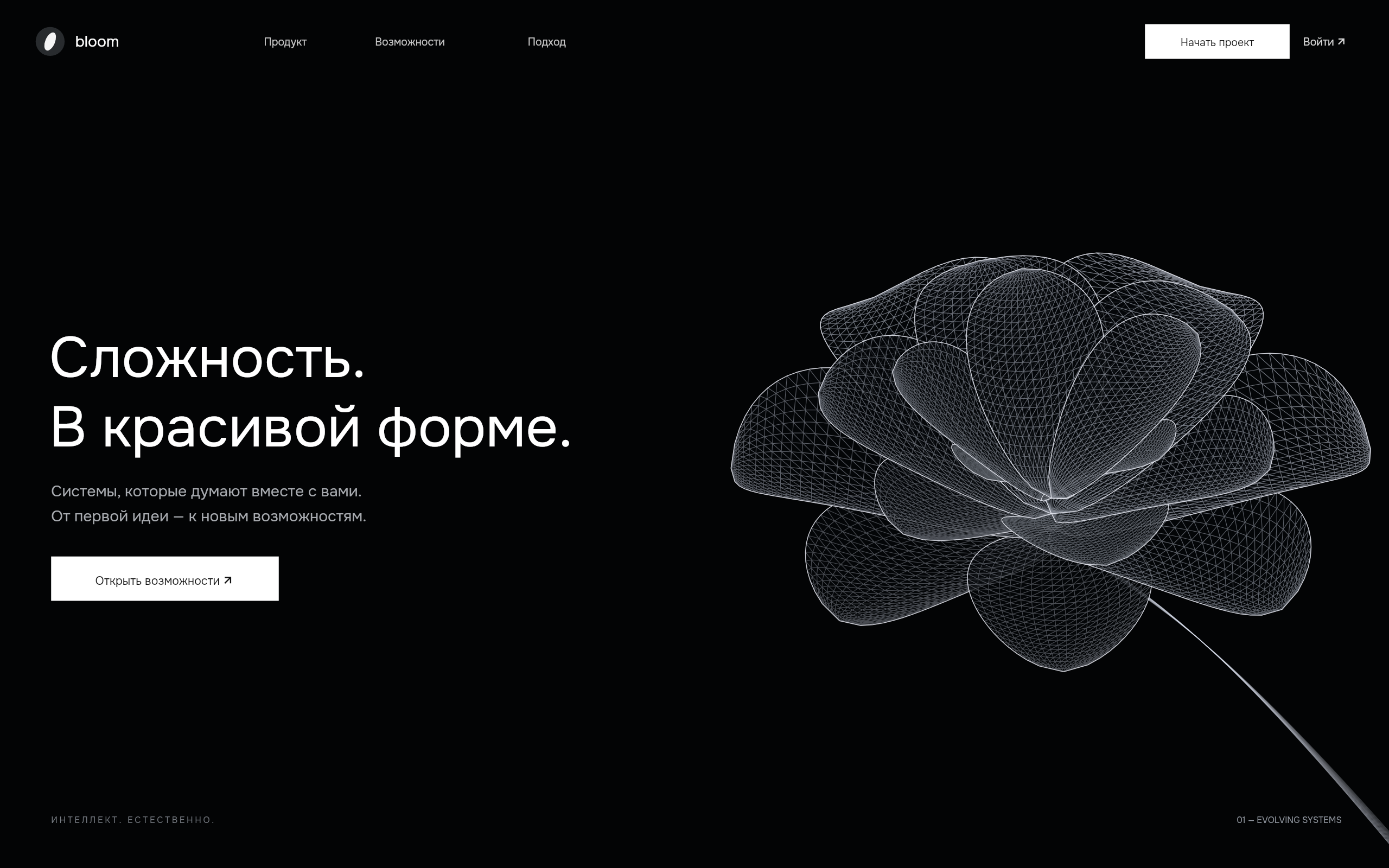 Сложность. В красивой форме.